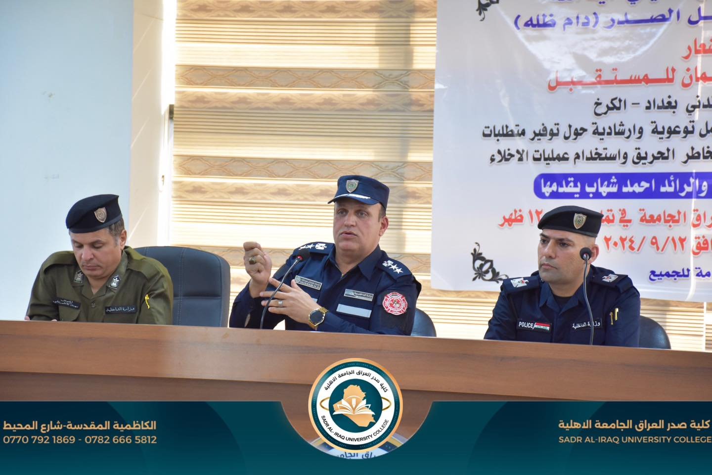 ورشة عمل توعوية وإرشادية، بعنوان (سلامة  طلبتنا  ضمان للمستقبل )